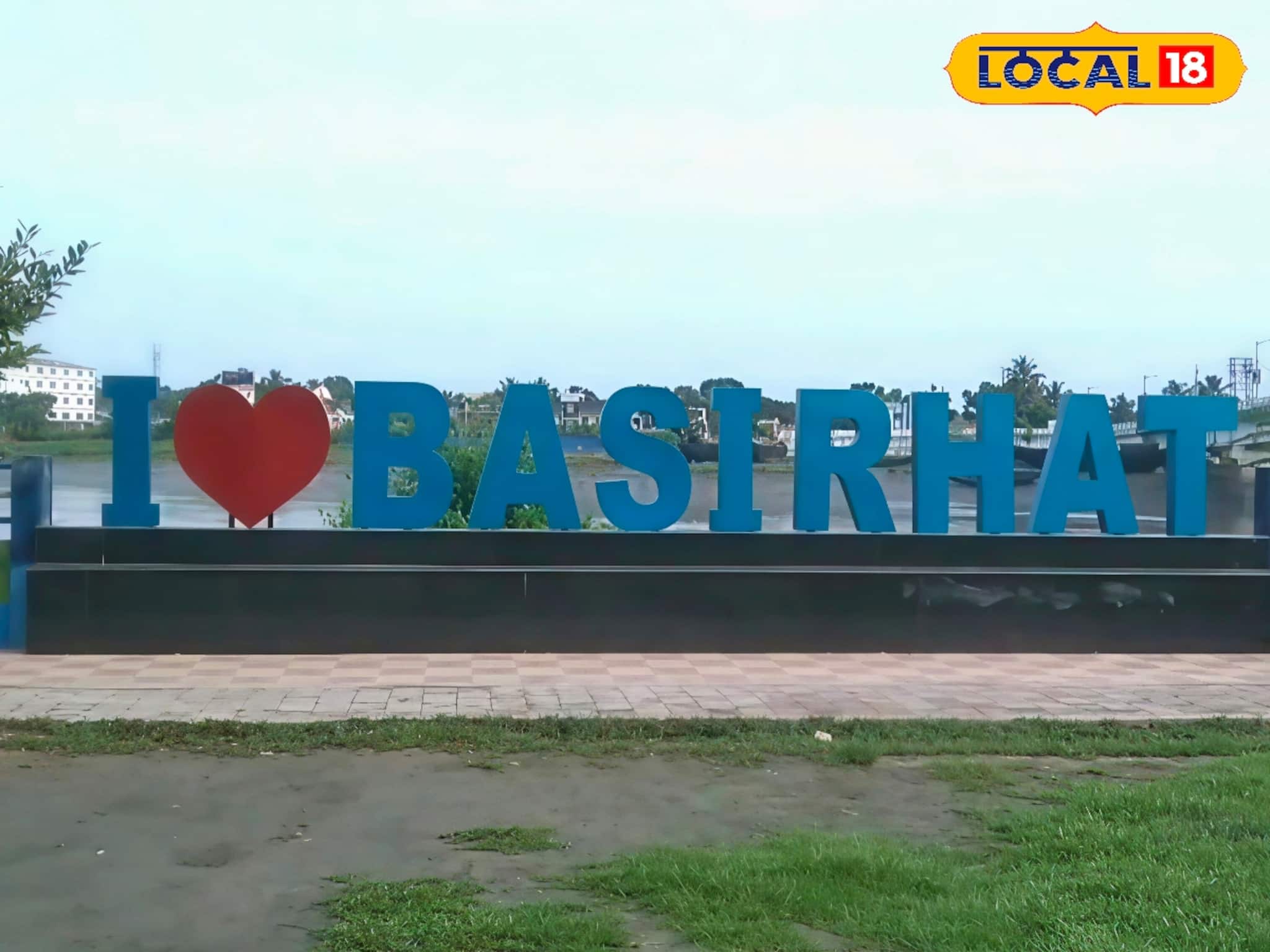 'বসিরহাট' শহরের নামকরণ হল কীভাবে জানেন?  ইতিহাসের পাতায় এক ঐতিহ্যের গল্প, জানেন না অনেকই