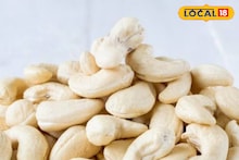 Cashew Processing: কাঁচা কাজু থেকে ধবধবে সাদা বাদাম— জানুন কীভাবে হয় কাজুর গ্রেডিং ও রোস্টিং, দেখুন সম্পূর্ণ প্রক্রিয়া