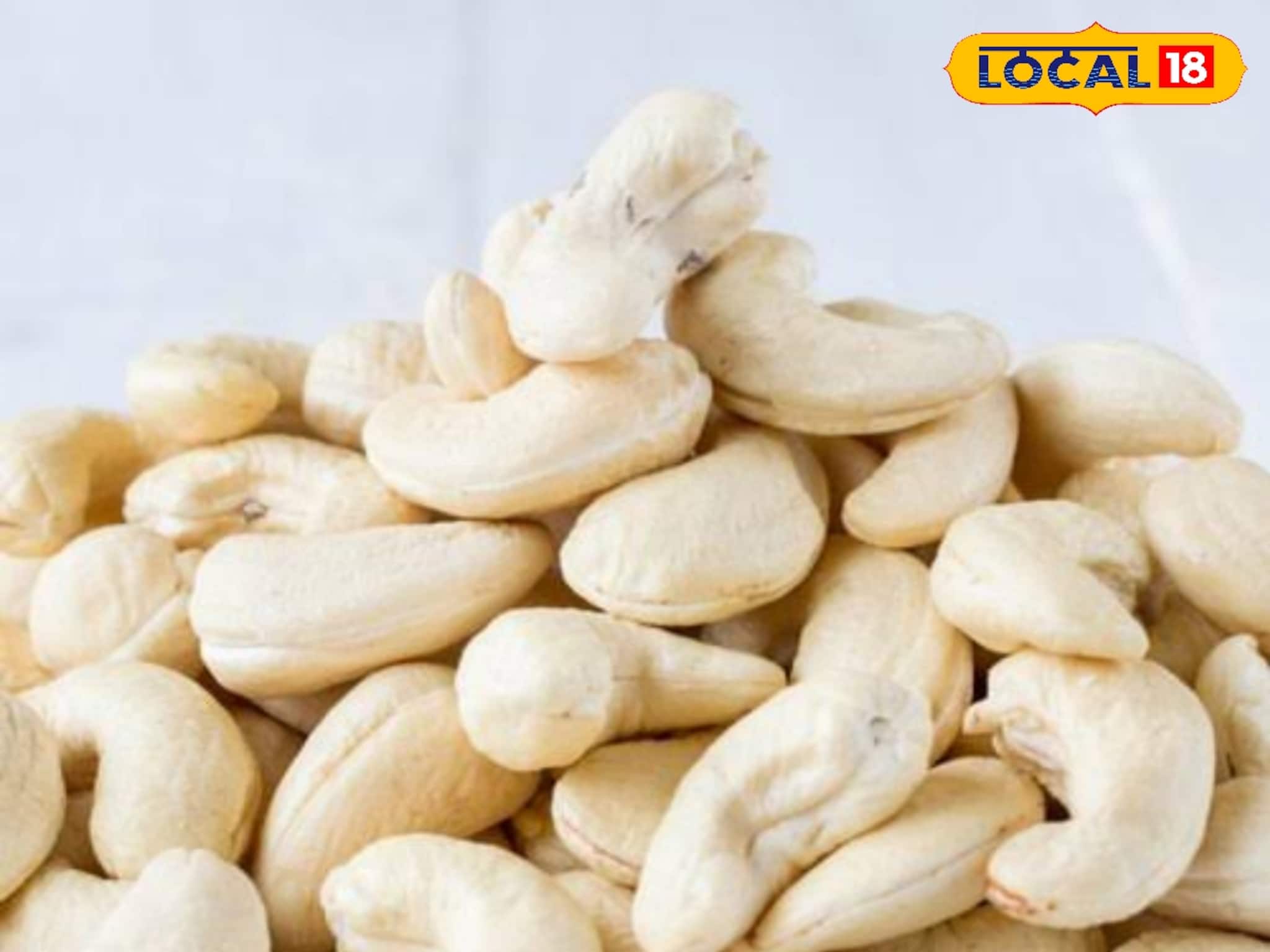 কাঁচা কাজু থেকে ধবধবে সাদা বাদাম— জানুন কীভাবে হয় কাজুর গ্রেডিং ও রোস্টিং