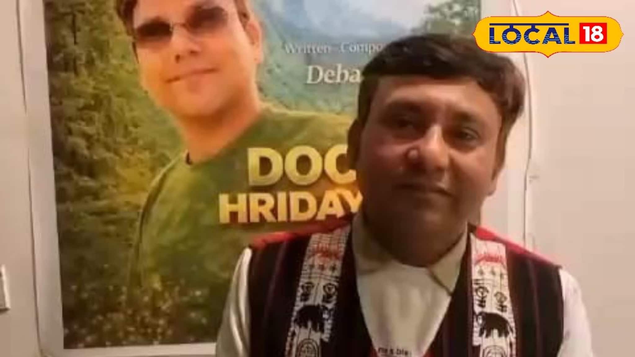Viral Music on Dooars: 'ডুয়ার্স হৃদয় জুড়ে'...উত্তরবঙ্গের শিল্পীর মন জয় করা গান ভাইরাল সোশ্যাল মিডিয়ায়