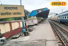 খুবই 'চেনা' এই স্টেশন...! শিয়ালদহ শাখায় মুর্শিদাবাদ জেলার শেষ স্টেশন জানেন কোনটি? চমকে দেবে ঐতিহাসিক 'গুরুত্ব'!