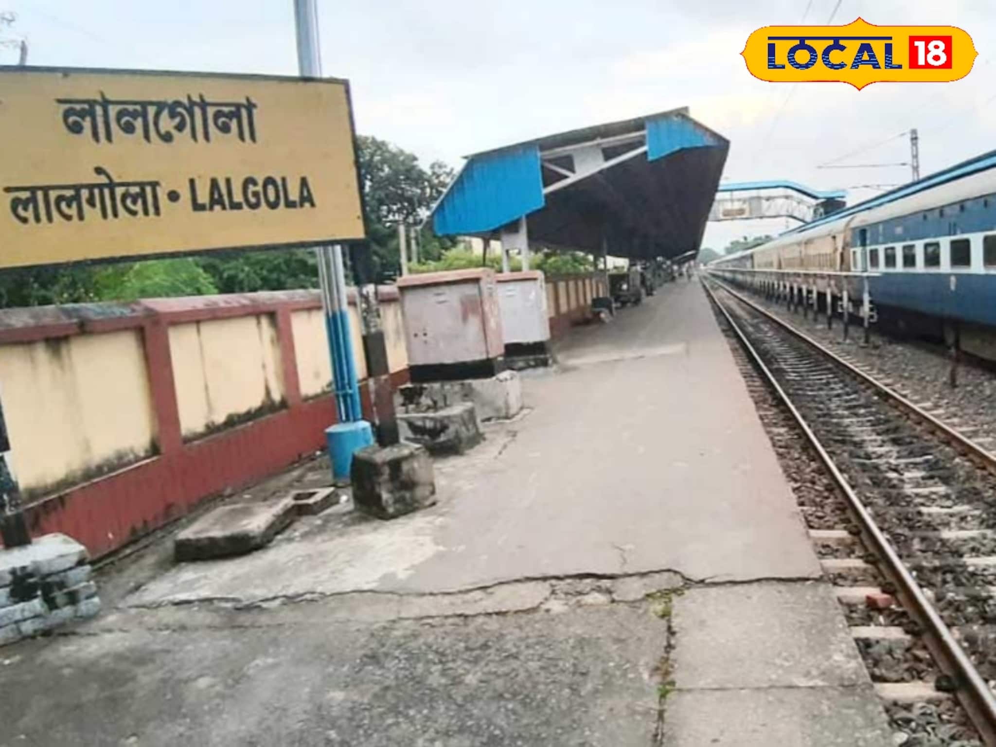 খুবই 'চেনা' এই স্টেশন...!  শিয়ালদহ শাখায় মুর্শিদাবাদ জেলার শেষ স্টেশন জানেন কোনটি...?