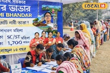 লক্ষ্মীর ভাণ্ডারে বাধ্যতামূলক নয় 'স্বাস্থ্য সাথী' কার্ড...! সহজ হল আবেদন প্রক্রিয়া, কী কী 'নথি' প্রয়োজন? জানুন কোথায়, কী ভাবে করবেন আবেদন!