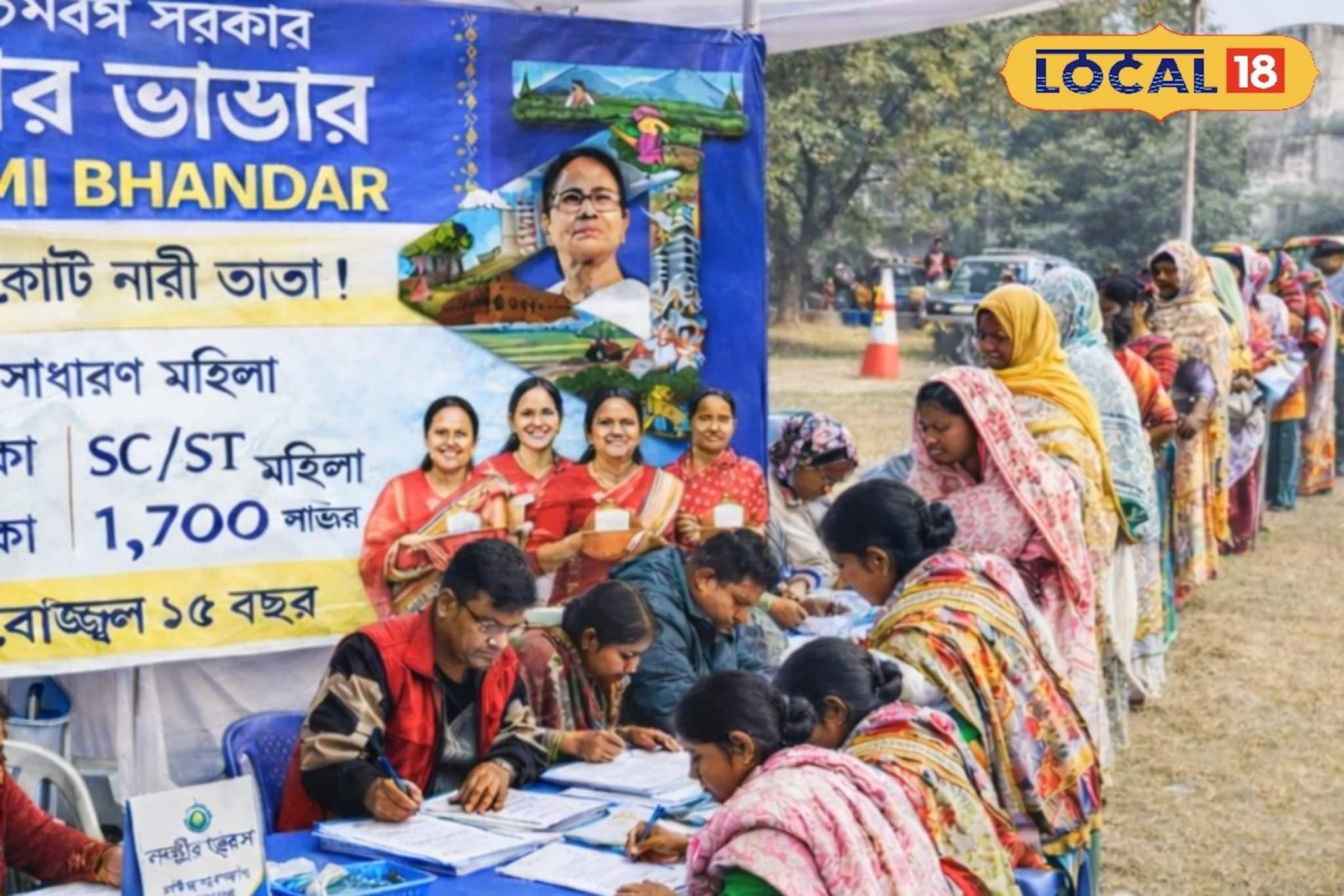 লক্ষ্মীর ভাণ্ডারে বাধ্যতামূলক নয় 'স্বাস্থ্য সাথী' কার্ড...! কী কী 'নথি' প্রয়োজন? জানুন!