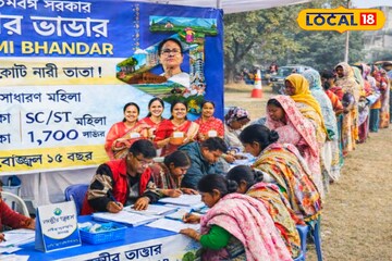 লক্ষ্মীর ভাণ্ডারে বাধ্যতামূলক নয় 'স্বাস্থ্য সাথী' কার্ড...! কী কী 'নথি' প্রয়োজন? জানুন!