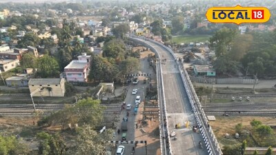 সিউড়ি রেল ওভারব্রিজ