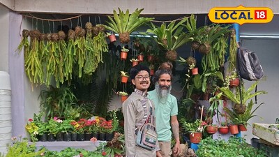 শহরে পাহাড়ি ছোঁয়া!