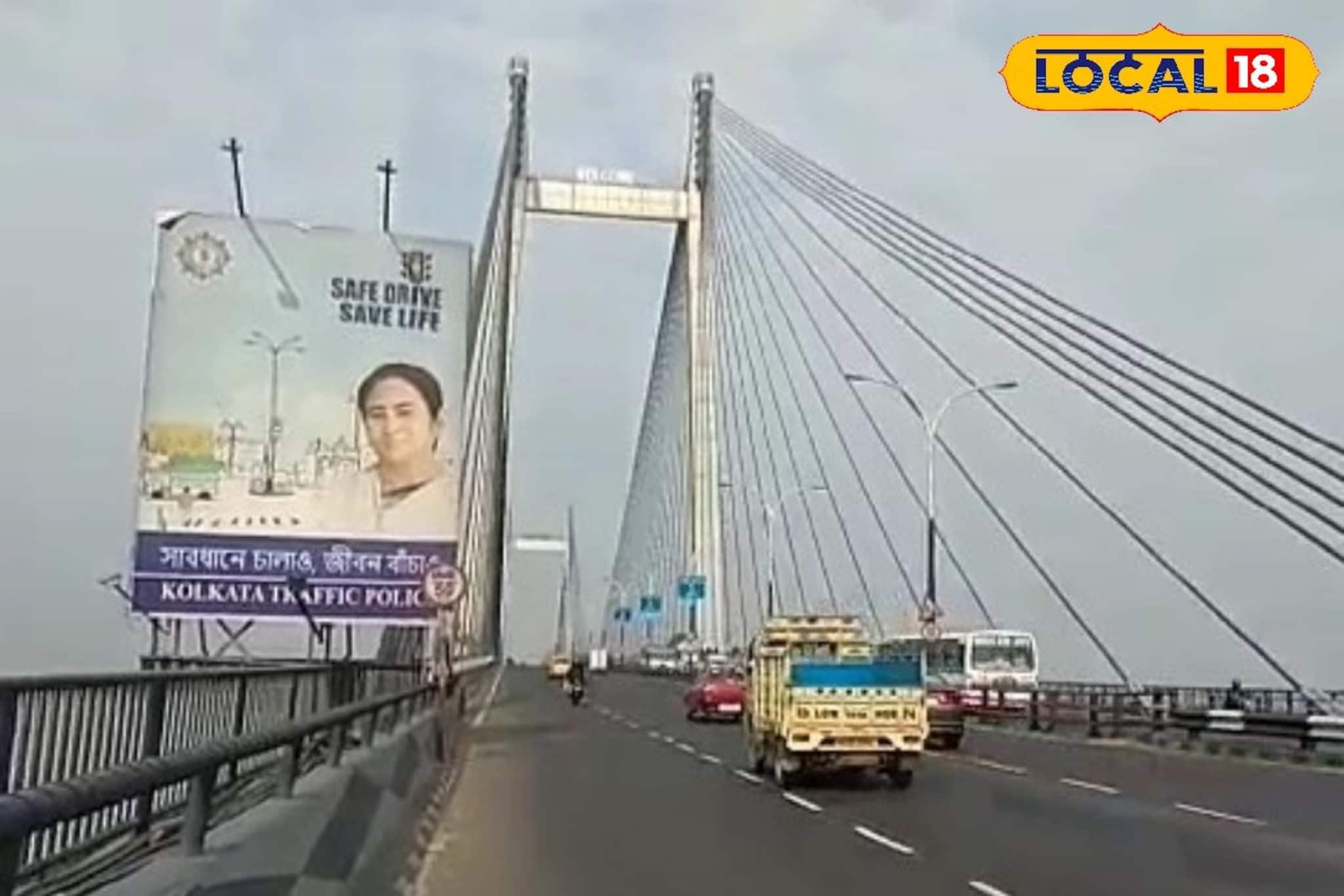 ফের বন্ধ থাকবে দ্বিতীয় হুগলি সেতু, ঘুরিয়ে দেওয়া হবে গাড়ির রুট, জানুন