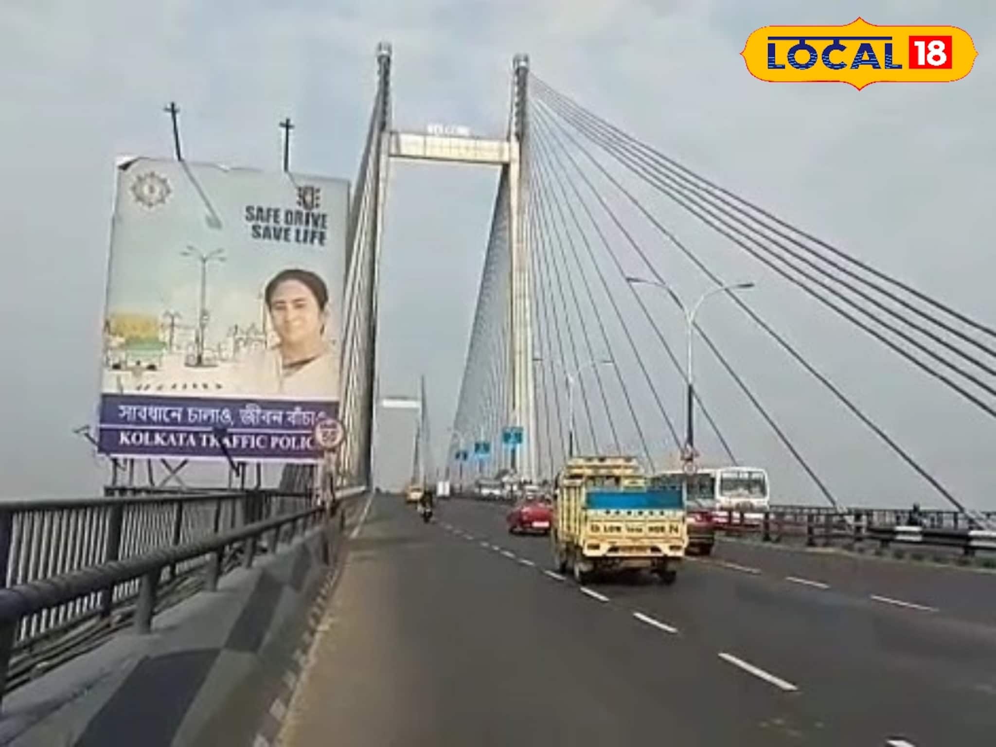 ফের বন্ধ থাকবে দ্বিতীয় হুগলি সেতু, ঘুরিয়ে দেওয়া হবে গাড়ির রুট, জানুন