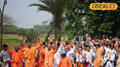 নবদ্বীপ পরিক্রমা