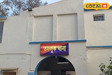 Fake Gold: 'সোনার গয়না বন্ধক দিয়ে টাকা নেব...' সোনা নিয়ে ব্যাঙ্কে পৌঁছতেই তমলুকে ধুন্ধুমার কাণ্ড, শেষ রক্ষা হল না