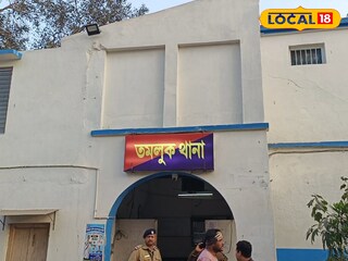 তমলুক থানা