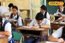 Alipurduar News: একই দিনে মাধ‍্যমিক ও উচ্চ মাধ‍্যমিক! জেলা শিক্ষা বিভাগের বড় উদ‍্যোগ, খোলা হচ্ছে কন্ট্রোল রুম