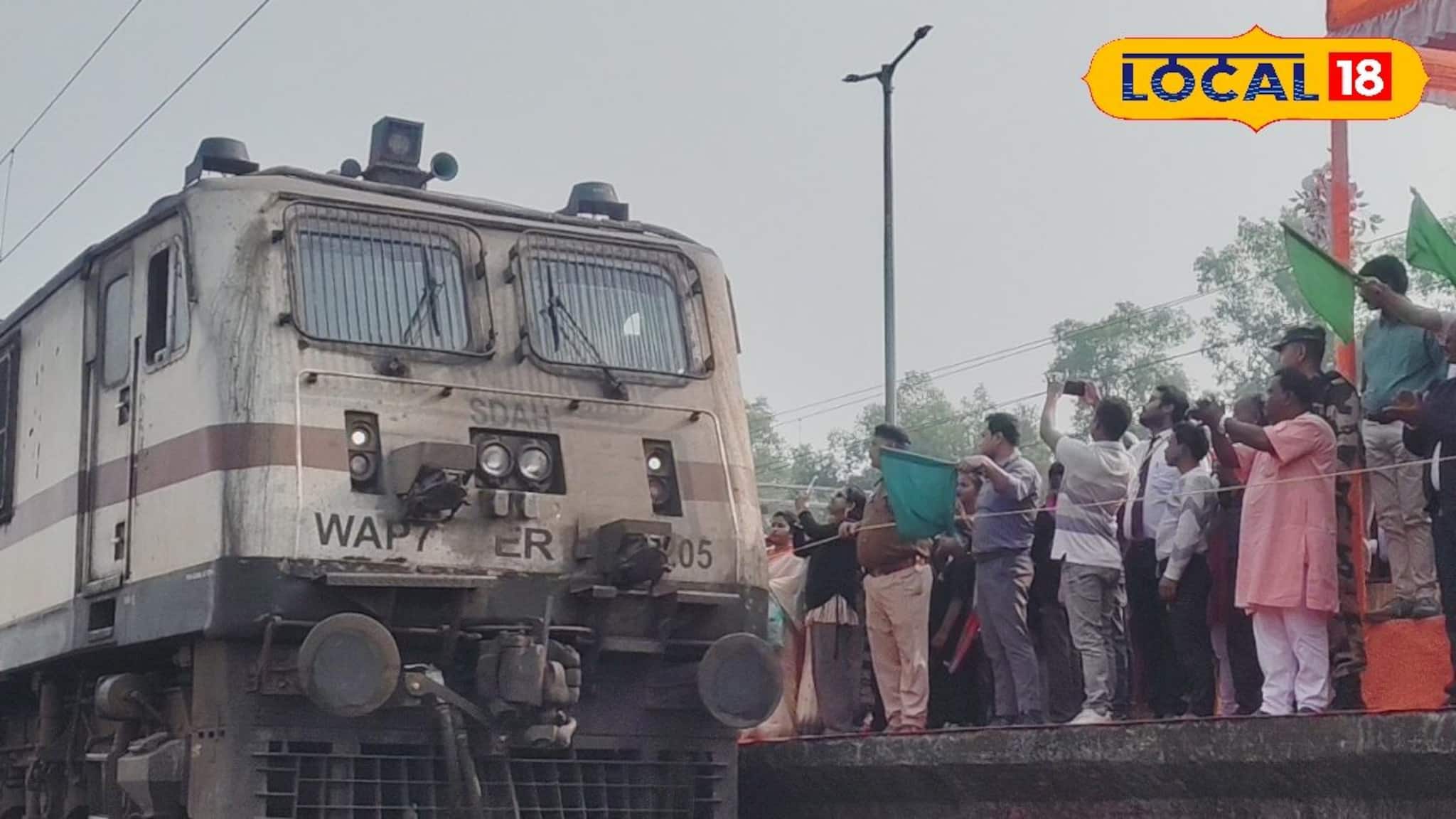 'রানিনগর' স্টেশনে দাঁড়াবে দু-দুটি এক্সপ্রেস ট্রেন...! কোন দুই ট্রেন দাঁড়াবে এবার? যাত্রীদের জন্য এল দারুণ সুসংবাদ