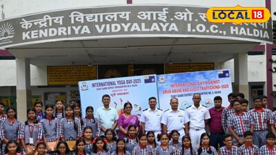 হলদিয়া কেন্দ্রীয় বিদ্যালয়