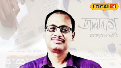 মানস মাইতি