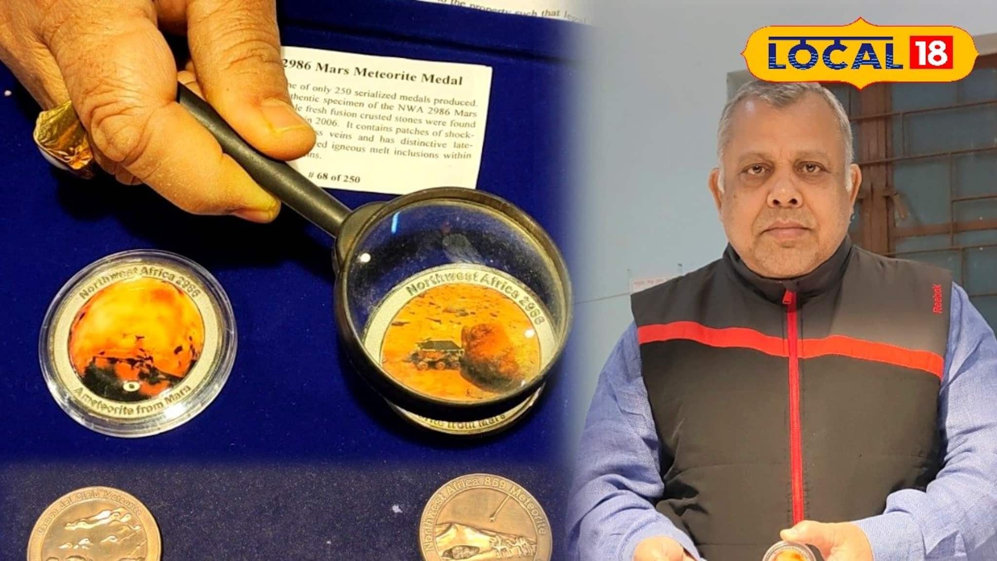 মহাজাগতিক মুদ্রার সংগ্রহ মালদহে, তাক লাগাচ্ছেন সোমেশচন্দ্র দাস