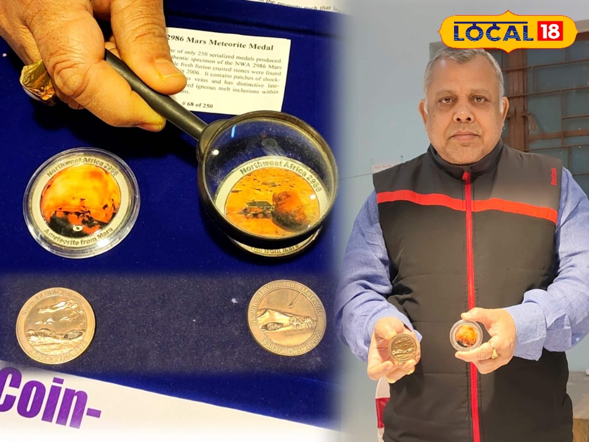 মহাজাগতিক মুদ্রার সংগ্রহ মালদহে, তাক লাগাচ্ছেন সোমেশচন্দ্র দাস