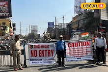 North 24 Parganas News: মধ্যমগ্রাম সোদপুরের বাসিন্দাদের কপালে ভোগান্তি! যোগাযোগের গুরুত্বপূর্ণ রাস্তা বন্ধ থাকবে চার মাস