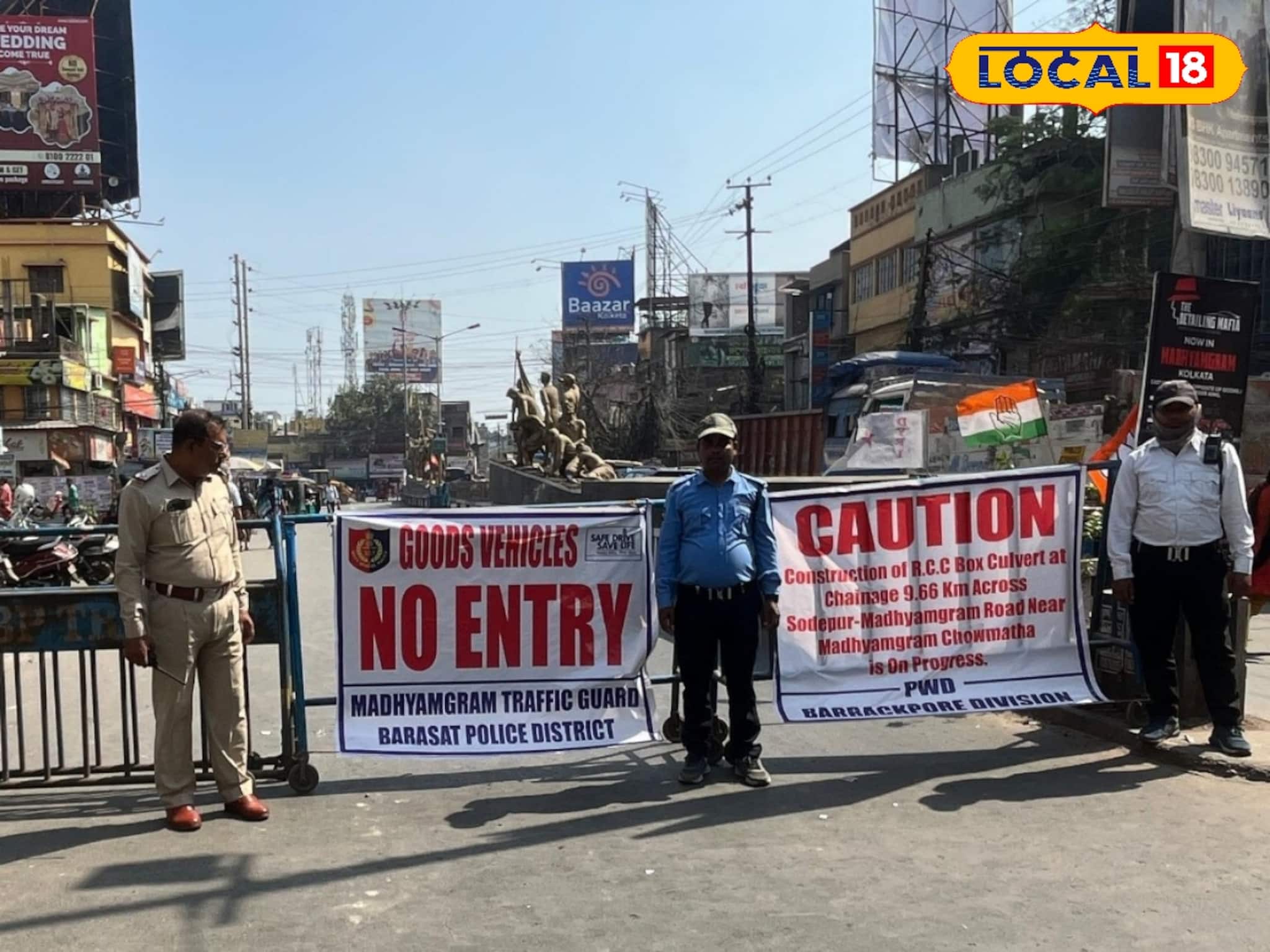 মধ্যমগ্রাম সোদপুরের বাসিন্দাদের কপালে ভোগান্তি! যোগাযোগের গুরুত্বপূর্ণ রাস্তা বন্ধ