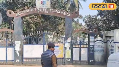 মানিকচকের মথরাপুর বিএসএস হাইস্কুল