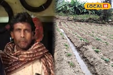 Malda News: চাষ জমিতে কাজ করার সময় প্রেম! ভয়ঙ্কর ঘটনায় সব শেষ চাষির! গ্রেফতার প্রেমিকা