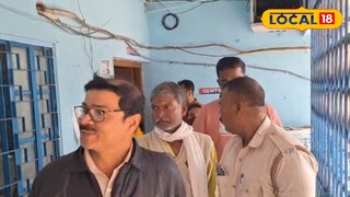 অভিযুক্ত শিক্ষক