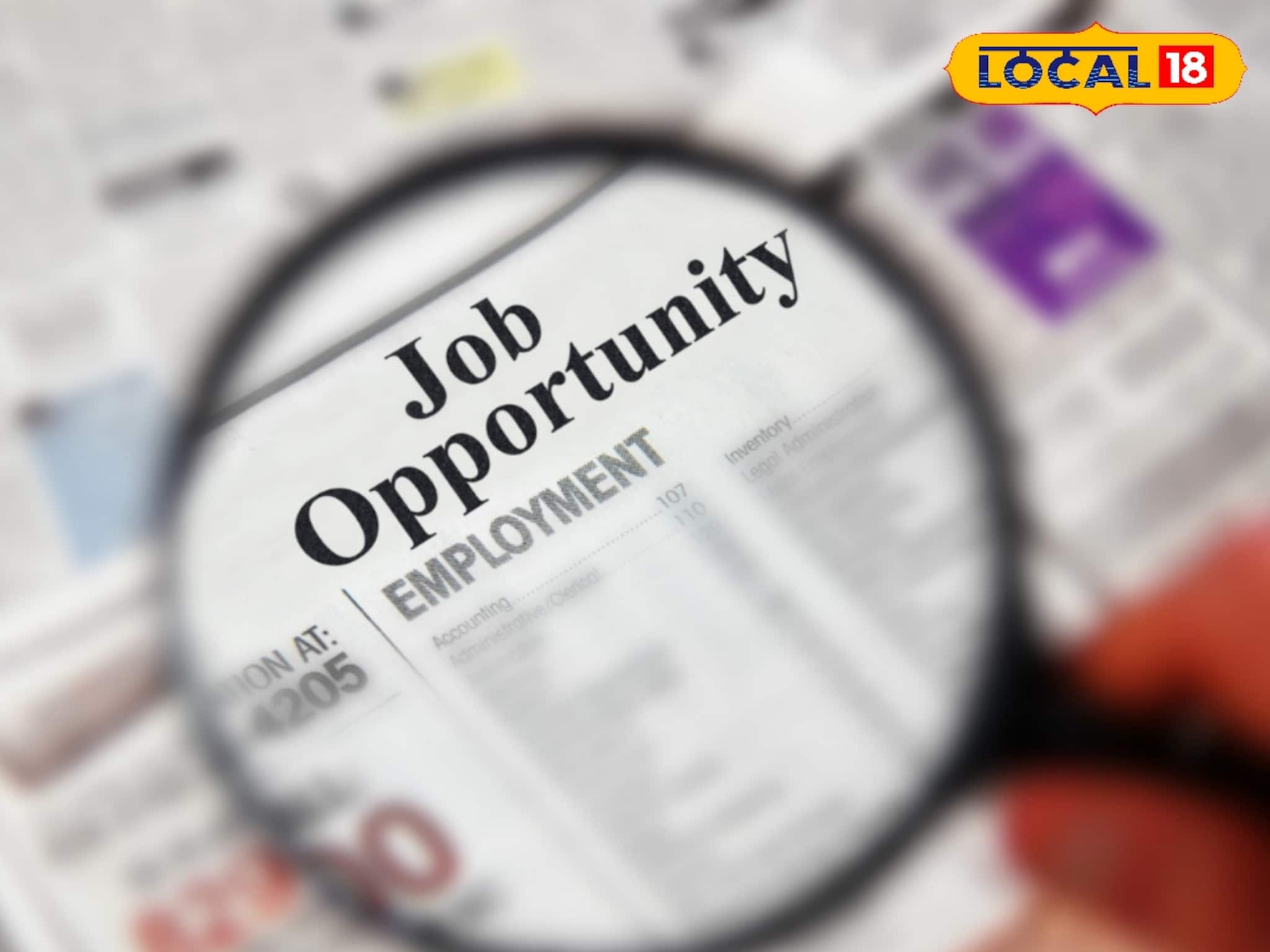 বেকার যুবক-যুবতীদের জন্য সুখবর, চাকরি শিবিরের আয়োজন করেছে জেলা কর্ম বিনিয়োগ কেন্দ্র 