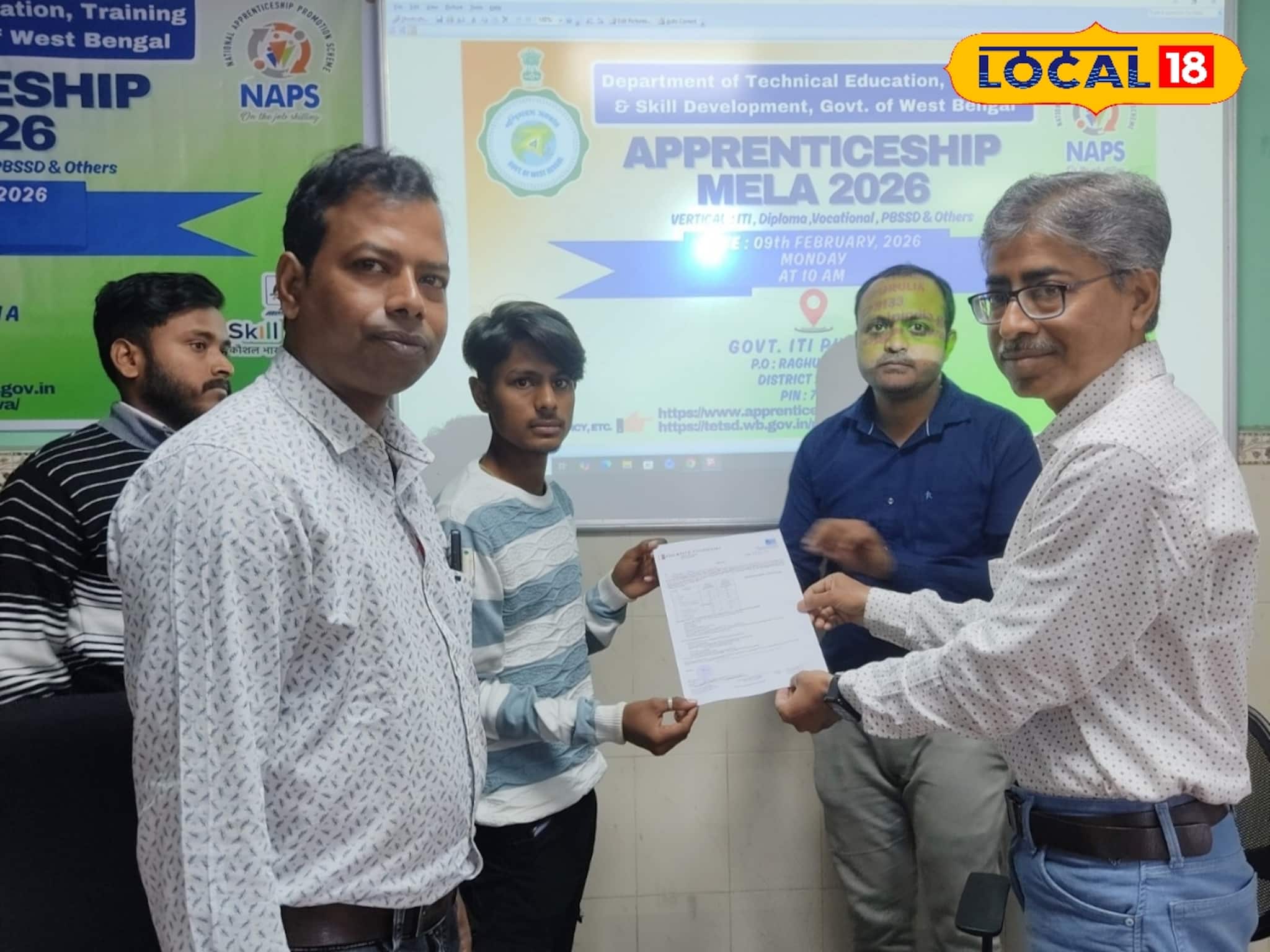 পুরুলিয়া আইটিআই কলেজে শিক্ষানবিশ মেলা, চাকরির সুযোগ পেলেন বহু ছাত্র-ছাত্রী