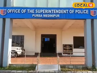 জেলা পুলিশ সুপার কার্যালয়