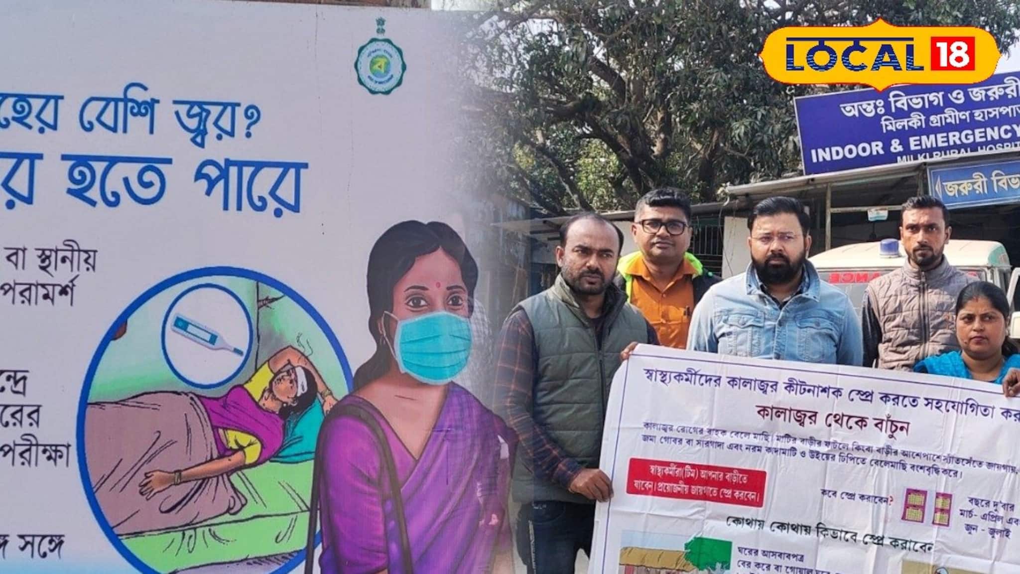 রোগ আপনার, চিকিৎসার সম্পূর্ণ খরচ দেবে সরকার! উপসর্গ দেখলেই স্বাস্থ্যকেন্দ্রে যোগাযোগ করুন