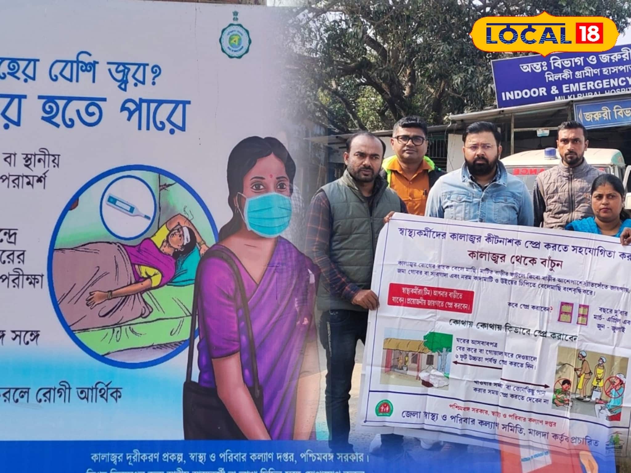 রোগ আপনার, চিকিৎসার সম্পূর্ণ খরচ দেবে সরকার! উপসর্গ দেখলেই স্বাস্থ্যকেন্দ্রে যোগাযোগ করুন