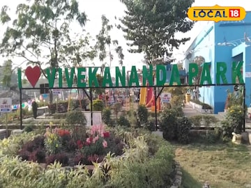 বিবেকানন্দ