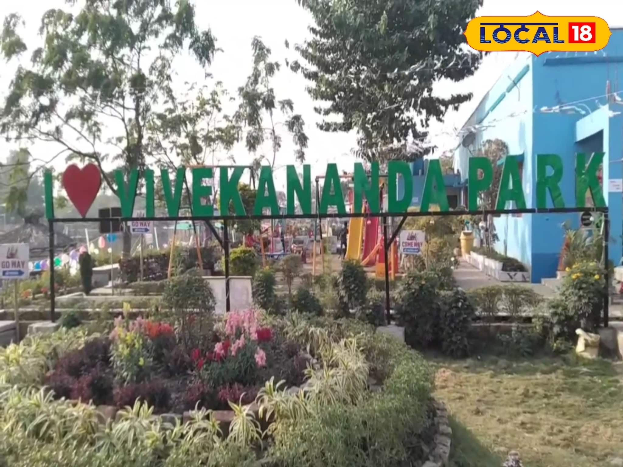 জলে কুমির, ডাঙায় বাঘের পাশেই অত্যাধুনিক পার্ক! সুন্দরবনে পর্যটকদের চমকে দিচ্ছে এই গ্রাম