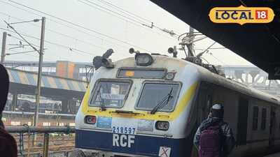 লোকাল ট্রেন