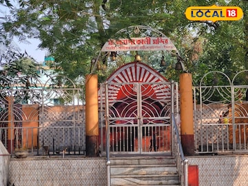 ক্ষ্যাপা