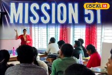 Job Alert: সীমান্ত শহর বনগাঁয় বেকার যুবক-যুবতীদের কর্মসংস্থানের লক্ষ্যে শুরু  'মিশন ৫১'