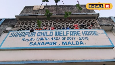 সাহাপুর চাইল্ড ওয়েলফেয়ার হোম