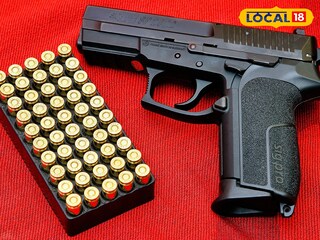 প্রতীকি বন্দুকের ছবি