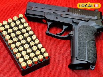 প্রতীকি বন্দুকের ছবি