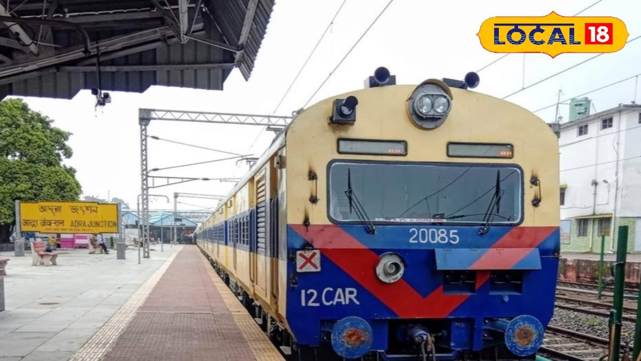 ভোগান্তির অবসান! এক মাস পর ঝাড়গ্রাম ও আদ্রা ডিভিশনে ফিরল একগুচ্ছ লোকাল ট্রেন