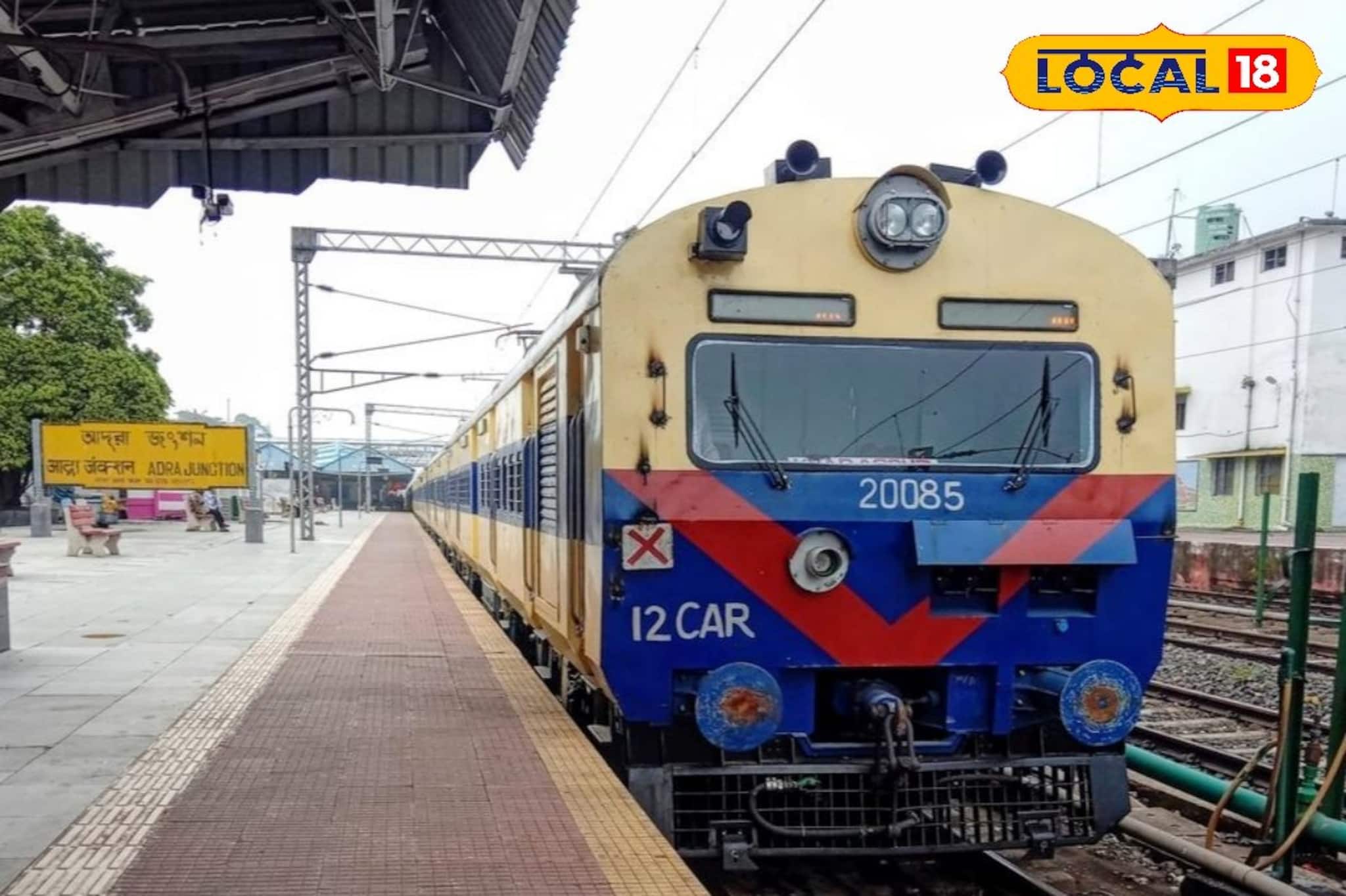 ভোগান্তির অবসান! এক মাস পর ঝাড়গ্রাম ও আদ্রা ডিভিশনে ফিরল একগুচ্ছ লোকাল ট্রেন