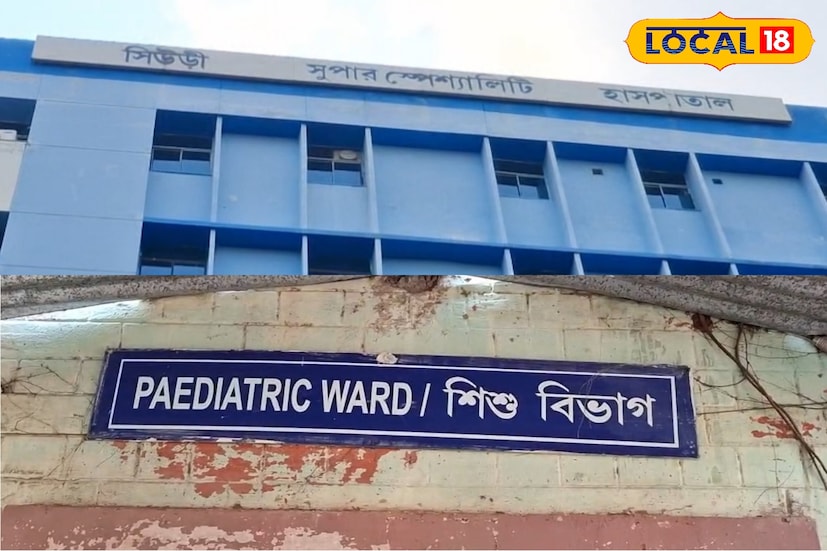 গত মঙ্গলবার সিউড়ি সদর হাসপাতালের শিশু বিভাগে এক অভিভাবকের মোবাইল ফোনের হঠাৎ বিস্ফোরণ হওয়ার ঘটনায় তীব্র আতঙ্ক ছড়ায়। ফোনটি চার্জে থাকা অবস্থায় বা চার্জ দেওয়ার পর বিছানায় রাখা ছিল, সেখান থেকেই ধোঁয়া বেরোতে শুরু করে। শিশু ও মায়েরা উপস্থিত থাকায় পরিস্থিতি দ্রুত উত্তপ্ত হয়ে ওঠে এবং হুড়োহুড়ি পড়ে যায়। (ছবি ও তথ্য: সুদীপ্ত গড়াই)