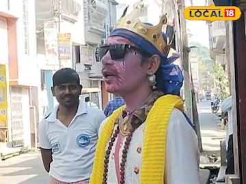 বহুরূপী