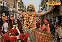 Nadia News: ৪০০ নাগা সন্ন্যাসী! কল্যাণীতে শুরু বঙ্গ কুম্ভ মেলা! জেনে নিন শাহি স্নানের সময়