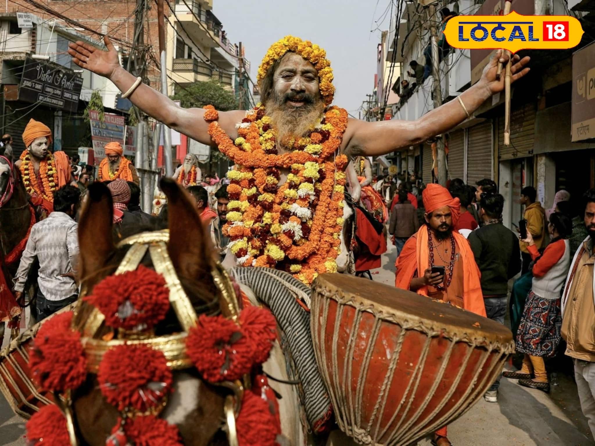 ৪০০ নাগা সন্ন্যাসী! কল্যাণীতে শুরু বঙ্গ কুম্ভ মেলা! জেনে নিন শাহি স্নানের সময়