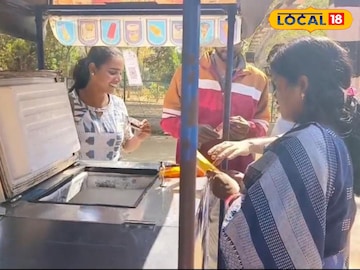 আইসক্রিম