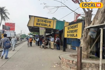 যাত্রীসংখ্যা বাড়তেই 'স্টেশন'! বসিরহাটে 'ভ্যাবলা হল্ট' এখন হাজার হাজার প্যাসেঞ্জারের ভরসা