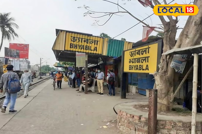 উত্তর ২৪ পরগনা জেলার ব্যস্ত শহর বসিরহাটের জীবনযাত্রার সঙ্গে রেল যোগাযোগ গভীরভাবে জড়িত। বারাসাত–হাসনাবাদ শাখার বসিরহাট স্টেশন এবং ভ্যাবলা হল্ট প্রতিদিন হাজারো মানুষের যাতায়াতের প্রধান ভরসা। কর্মজীবী মানুষ, ছাত্রছাত্রী থেকে শুরু করে ব্যবসায়ীরা— সকলেরই দৈনন্দিন চলাচলের অন্যতম মাধ্যম এই রেলপথ।