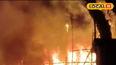 বিধ্বংসী অগ্নিকান্ড